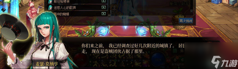 地下城镜像阿拉德怎么没了（DNF镜像阿拉德剧情改动）「待收藏」