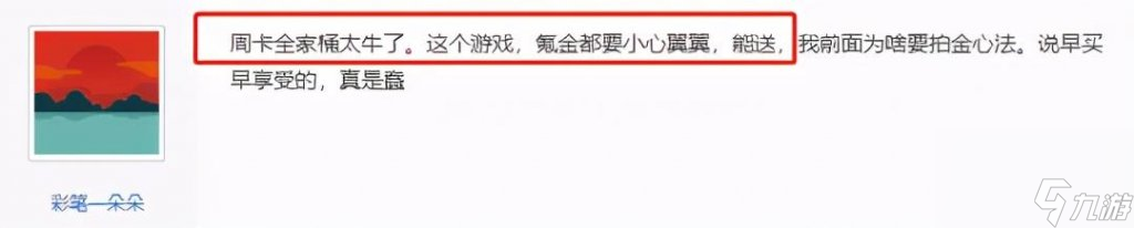天涯明月刀青龍秘寶2023（天涯明月刀青龍秘寶活動(dòng)介紹）「已分享」