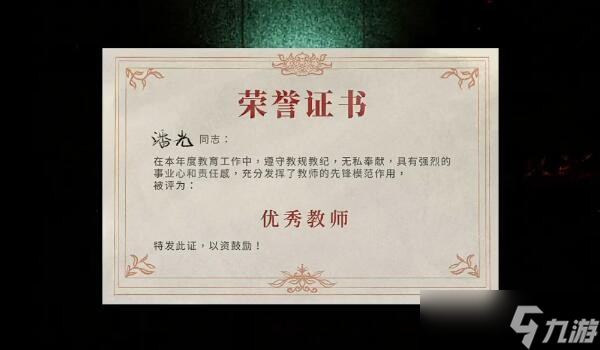 吃香第二章如何通關(guān)