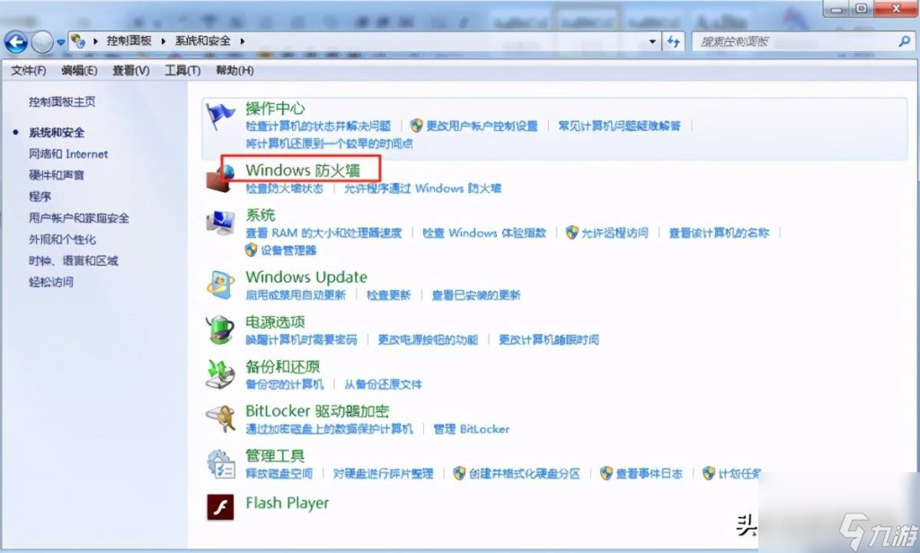 lol活动界面打不开（英雄联盟活动进不去）「知识库」