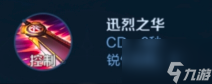 王者荣耀 花木兰传说之刃详细攻略（上）
