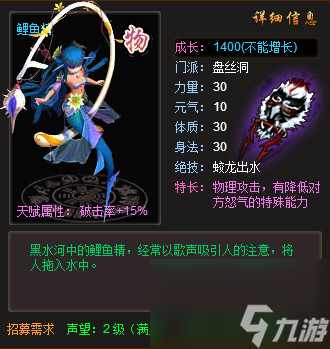 御法除妖大圣归来我去玩梦幻天宫最强神将何在
