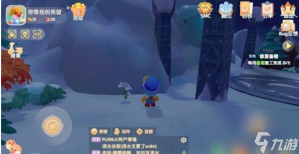 白色浆果位置图文一览 摩尔庄园手游白色浆果长在什么地方