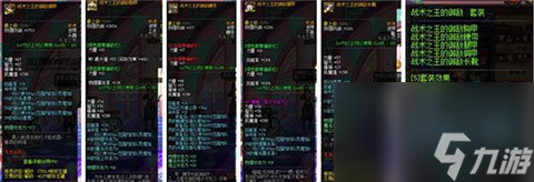 dnf气功加智力还是力量（地下城气功详细介绍）「2023推荐」