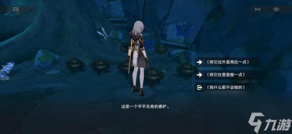 崩坏星穹铁道鬼哈哈成就完成攻略