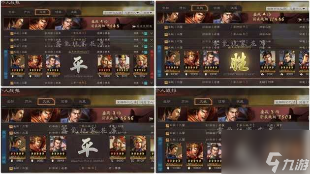 <a id='link_pop' class='keyword-tag' href='https://www.9game.cn/sgzzlb/'>三国志战略版</a>孙坚技能详解-白板孙坚玩法分享「已采纳」