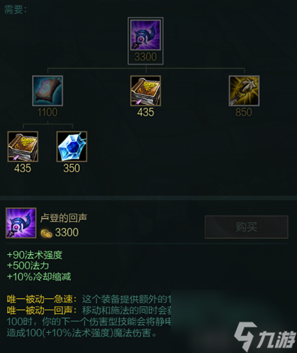 湮灭法师出装DOTA1（刀塔8.4版本法师装备介绍）「已解决」