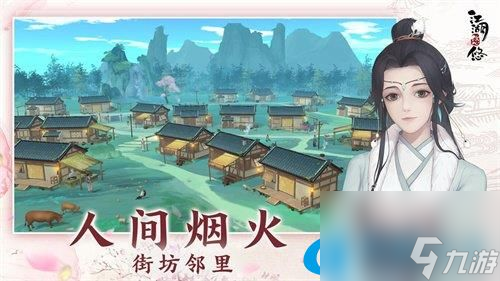 江湖悠悠三倍机制怎么玩-三倍机制触发指南