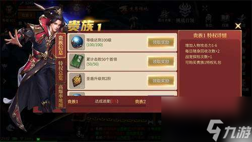 皇城战微副本该如何运用 副本方式讲解