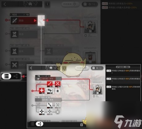 明日方舟浊燃作战危机合约怎么玩-浊燃作战危机合约玩法介绍一览
