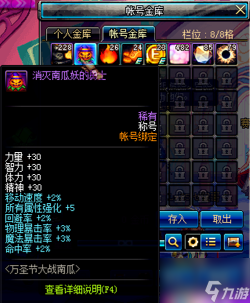 dnf押运证明怎么获得（押运证明哪里出）