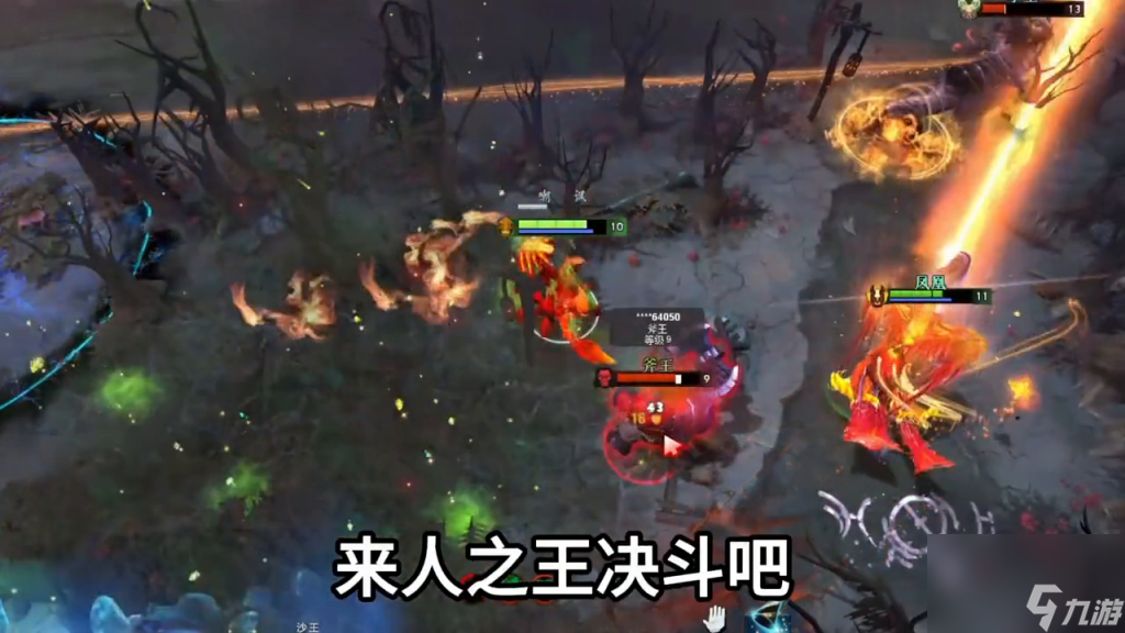 dota2沙王出裝推薦（刀塔新手沙王玩法介紹）「待收藏」