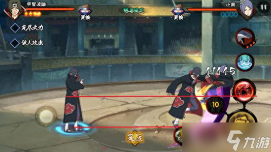 <a id='link_pop' class='keyword-tag' href='https://www.9game.cn/hyrz/'>火影忍者手游</a>决斗场终极攻略 三线式解析忍者pk