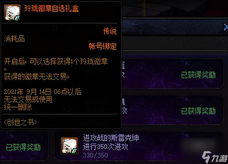 巨龙地下城怎么刷划算（地下城巨龙低成本培养指南）「待收藏」