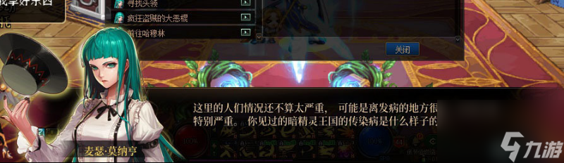 地下城镜像阿拉德怎么没了（DNF镜像阿拉德剧情改动）「待收藏」
