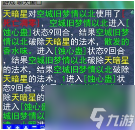 神武小昕打什么書好（神武手游小昕詳細(xì)介紹）「知識庫」