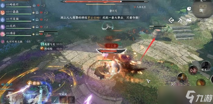 《逆水寒手游》剑梦临渊惊雷怎么打 副本剑梦临渊惊雷通关攻略