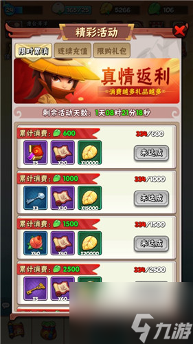 快速获取绝学笔录方法 暴走大侠绝学笔录怎么获得