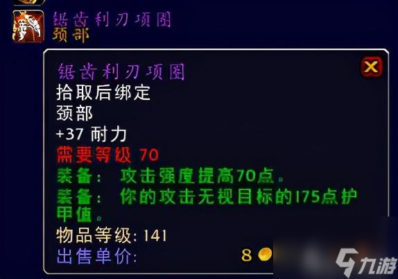 海山小怪都掉什么装备（魔兽海山小怪刷新装备）「干货」