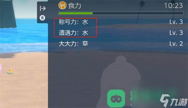 宝可梦朱紫海地鼠捕捉位置一览