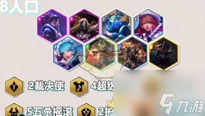 金铲铲之战S10裁决双C怎么玩-S10裁决双C玩法介绍一览