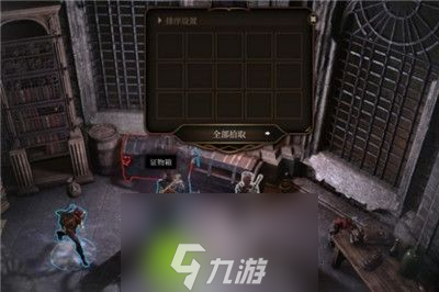 博德之门3坐牢东西在哪-博德之门3坐牢东西位置介绍