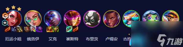 云顶之弈手游如何搭配S10爵士女枪95阵容-怎么配置爵士女枪95阵容