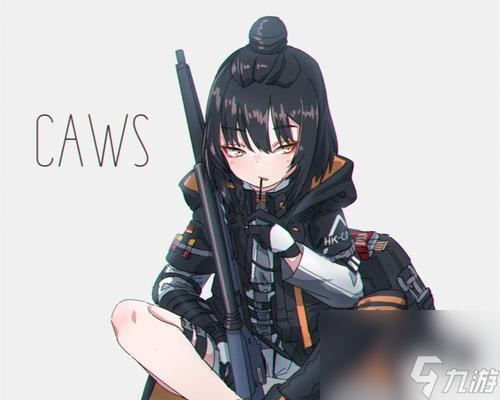 《探究C93原型——以少女前線為例》（以游戲?yàn)橹?，解密C93的魅力）