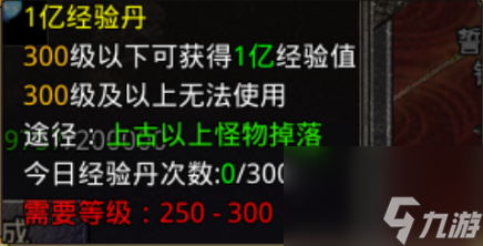 熱血傳奇刷元寶怎么刷（熱血傳奇元寶升級教程）「知識庫」