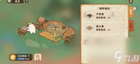 桃源深处有人家香丸如何做-香丸配方说明