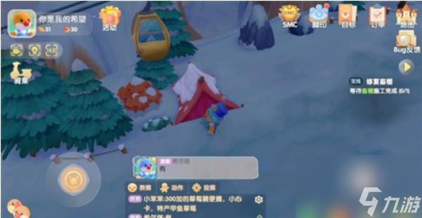 白色浆果位置图文一览 摩尔庄园手游白色浆果长在什么地方