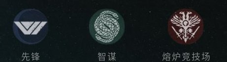 《命運(yùn)2》無dlc怎么玩 無DLC入坑指南