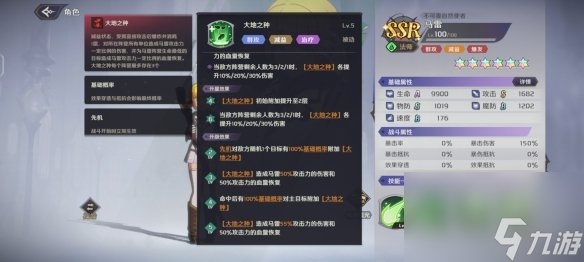 纳萨力克之王马雷怎么样 SSR角色法师马雷详解
