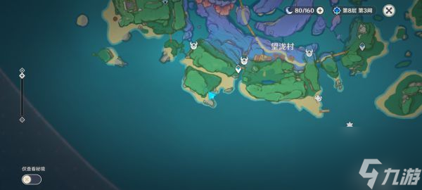 原神2.1奇怪的标记最短路线完成攻略 原神2.1奇怪的标记隐藏任务怎么完成