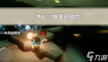 光遇1.2每日任务禁阁先祖位置？光遇攻略详解