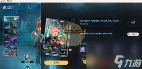 《崩坏：星穹铁道》游园惊梦犀照符玄玩法怎么玩一览