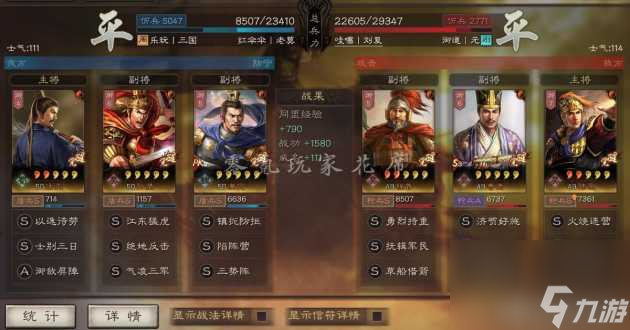 三国志战略版孙坚技能详解-白板孙坚玩法分享「已采纳」