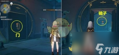 《崩坏：星穹铁道》游园惊梦犀照符玄玩法怎么玩一览