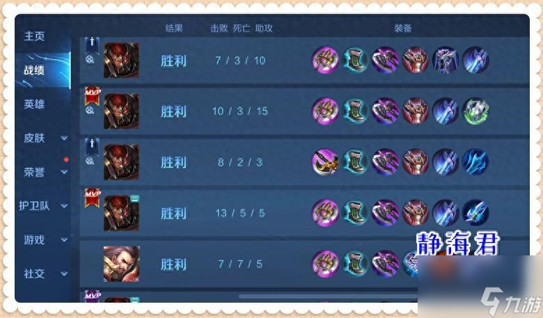 <a id='link_pop' class='keyword-tag' href='https://www.9game.cn/wzry/'>王者荣耀</a>游戏典韦怎么玩（王者手游典韦上分教程）「已解决」