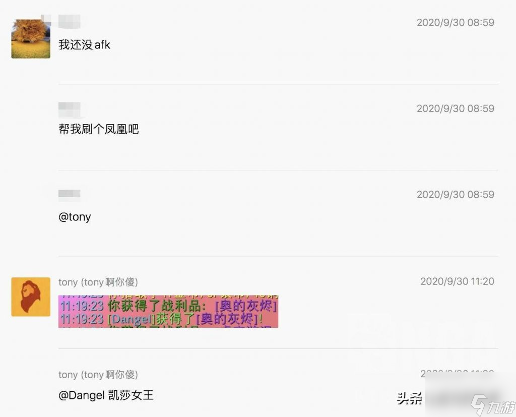 神圣玛瑙云端翔龙缰绳获得教程（魔兽玛瑙云端翔龙获取方法）「已分享」