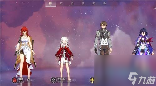 《崩坏星穹铁道》编队方法介绍
