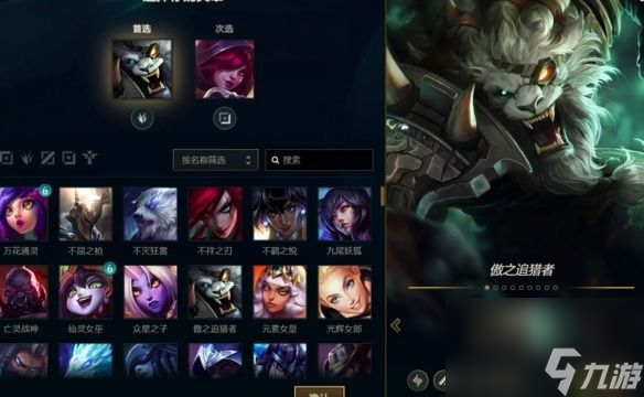 lol快速匹配模式會排位嗎-快速匹配模式機制一覽