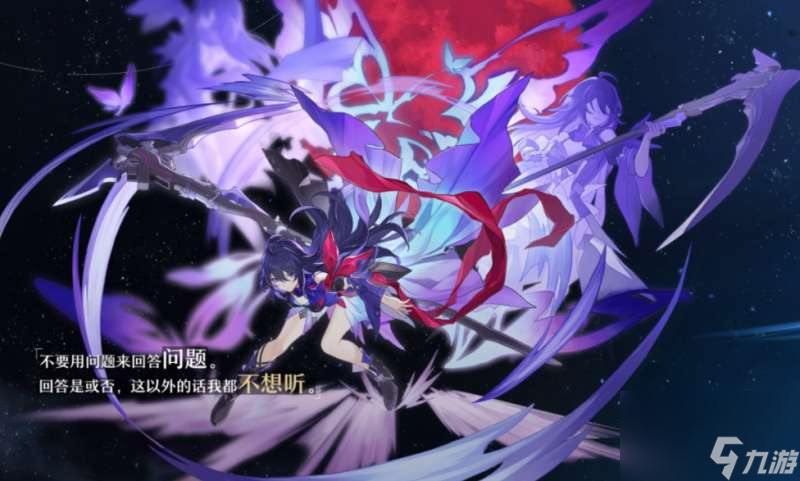 崩坏星穹铁道希儿如何配装-星穹铁道希儿配装主推