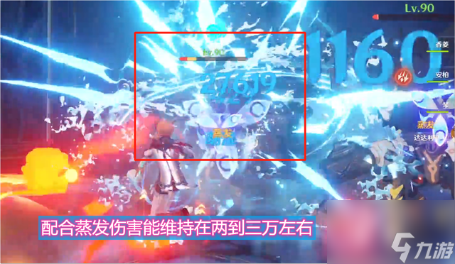 原神：元素战技冷却要一百秒？蓄力流公子，干翻迟滞之水