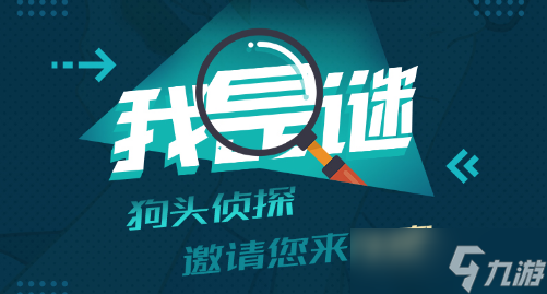 我是谜七宗罪贪偷钱的人真相是什么