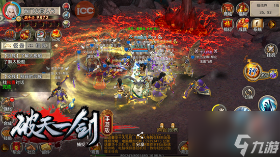 破天一劍神墓地圖全解（破天一劍手游神墓介紹）「待收藏」