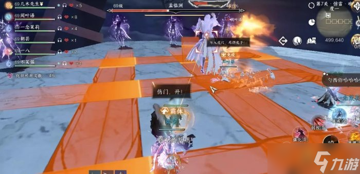 《逆水寒手游》剑梦临渊惊雷怎么打 副本剑梦临渊惊雷通关攻略