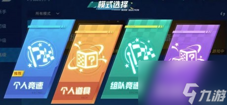 哆啦A梦飞车手游怎么玩哆啦A梦飞车手游玩法攻略