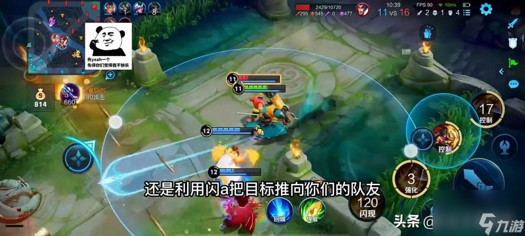王者苏烈技能介绍大全（王者荣耀辅助苏烈玩法）「已采纳」