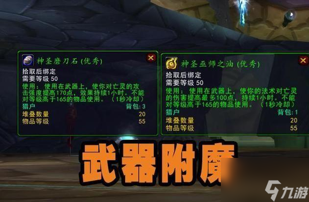 基尔加丹爆什么装备（<a id='link_pop' class='keyword-tag' href='https://www.9game.cn/moshoushijie2/'>魔兽世界</a>太阳井装备掉落）